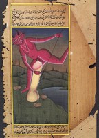 view A female devil copulating with a giant penis. Gouache painting.