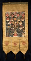 view Attributes of Yama Dharmarāja (Yama Dam-can Chos-kyi rGyal-po) in a "rgyan tshogs" banner. Distemper painting by a Tibetan painter.