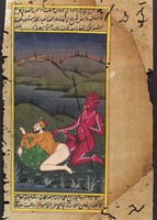 view A devil buggering a man. Gouache painting by an Indian painter.