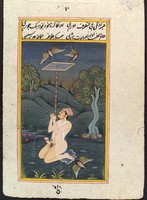 view A man ejaculating, while holding a bird-trap on a bamboo pole to catch flying vaginas. Gouache painting by an Indian painter.