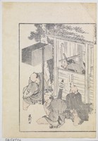 view A samurai in a latrine; outside, his three attendants hold their noses. Coloured woodcut by Hokusai, 1834.