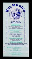 view Raj Bhojan : balti house, Indian cuisine : 5 Lewisham Way, Newcross, SE14 6PP... / Raj Bhojan tandoori restaurant.