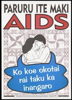 view A couple embrace within a decorative backdrop and a warning about the need to protect against AIDS; advertisement by the National AIDS Committee, Rarotonga, Cook Islands. Colour lithograph, 1993.