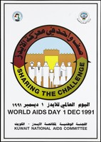 view The white silhouettes of 3 men, a child and 3 women behind an orange building within an arrowed circle bearing the words in Arabic and English 'Sharing the challenge'; an advertisement for World AIDS Day 1st December 1991 by Kuwait National AIDS Committee. Colour lithograph, 1991.