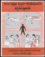 view A man receiving a blood transfusion correctly, another man incorrectly and a nurse administering an injection in the arm of a woman under supervision; the nurse then administers immunisations into numerous babies under no supervision; a warning about the dangers of using unsterilized equipment and contracting the HIV virus by Spitnacs, Societal Projects Information Training Networking and Consultancy Services. Colour lithograph, ca 1997.