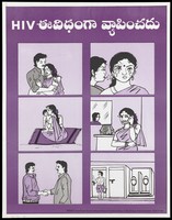 view A couple embracing, a woman spitting/coughing on the face of another, a woman kissing her baby; a woman on the telephone, men shaking hands and a man using a public toilet; an advertisement about ways in which AIDS and HIV are not contracted by Spitnac, Societal Projects Information Training Networking and Consultancy Services. Colour lithograph, 1997?.