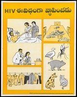 view Two people visiting an emaciated man with AIDS, a table of fruit, a doctor examining a woman, a line of clothes and different animals; an advertisement about ways in which AIDS and HIV are not contracted by Spitnac, Societal Projects Information Training Networking and Consultancy Services. Colour lithograph, 1997?.