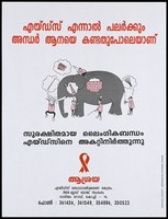 view An elephant with a blind man wearing glasses and holding a stick who prods the mammal in numerous places including hanging from its tusk; an advertisement for AIDS awareness by lAshraya, the AIDS Awareness and Counselling Centre, a Project of IMA Blood Bank. Colour lithograph by Meridian Ad Systems, Cochin, ca. 1998.