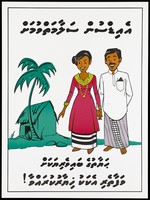 view A smiling couple in traditional Maldivian dress with a green hut and palm tree in the background with Maldivian (Divehi) lettering; an AIDS prevention advertisement. Colour lithograph, ca. 1996.
