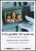 view A man holding up a photograph of his family in his wallet with a warning about the dangers of safe sex and the risk of AIDS; an AIDS prevention advertisement by the Training and Health Education Department, Ministry of Health in Singapore. Colour lithograph, 1994.