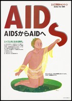 view A naked figure with a leaf hair garland and transparent shawl pulls down the 's' of the word 'AIDS representing an advertisement for 'Action for AIDS' in Japan. Colour lithograph by Kan, ca. 1996.