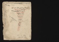 view MS Arabic 375