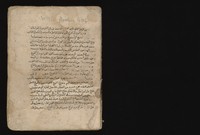 view MS Arabic 404.