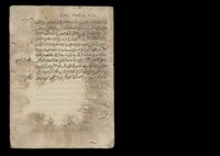 view MS Arabic 474