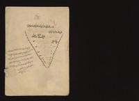 view MS Arabic 653