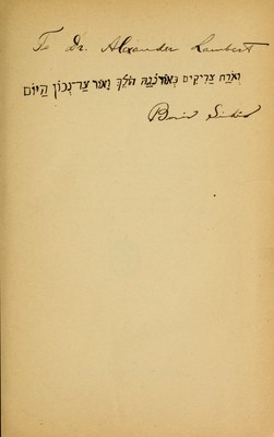 21 ideias de Estudos  autores do romantismo, william james sidis