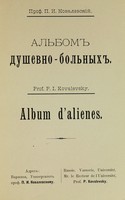 view Album d'aliénés / Prof. P. I. Kovalevsky.