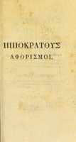 view Hippocratis Aphorismi ... Aphorismes d'Hippocrate, traduits sur le texte grec d'aprés la collation des manuscrits de la Bibliothèque Impériale; avec une dissertation sur ces manuscrits et les variantes / Par M. de Mercy. [With Greek text, and Latin translation by T.J. van Almeloveen].