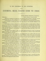 view Report to the subscribers to the Medical Education Scheme : supported by foreigners of all nationalities resident in China and elsewhere to prove the feasibility of educating and passing native surgeons in their own country in similar manner and up to the average standard required for medical qualifications in Western lands / presented by W. Wykeham Myers.