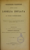 view O fiziologicheskom i terapevticheskom dieistvii rasteniia Lobelia inflata na serdtse i krovoobrashchenie : materialy k voprosu o farmakologicheskom dieistvii rasteniia Lobelia inflata : dissertatsiia na stepen' doktora meditsiny / Spiridona Afanas'eva.