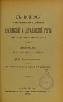 view K voprosu o sravnitel'nom dieistvii dvuiudistoi i dvukhloristoi rtuti kak antisepticheskikh sredstv : dissertatsiia na stepen' doktora meditsiny / P.K. Bol'shesol'skago.