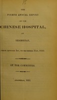 view The fourth annual report of the Chinese Hospital, at Shanghae, from January 1st, to December 31st, 1850 / by the Committee.