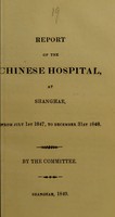 view Report of the Chinese Hospital, at Shanghae, from July 1st 1847, to December 31st, 1848 / by the Committee.