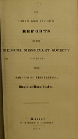 view The first and second reports of the Medical Missionary Society in China : with minutes of proceedings, hospital reports, &c.