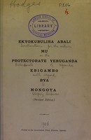 view Ekyokubulira abali mu protectorate Yebuganda ebigamo bya mongota / [Albert R. Cook].