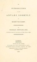 view An introduction to the Anvari Soohyly of Hussein Vāiz Kāshify / By Charles Stewart.