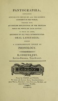 view Pantographia; containing accurate copies of all the known alphabets in the world; together with an English explanation of the peculiar force or power of each letter: to which are added, specimens of all well-authenticated oral languages. Forming a comprehensive digest of phonology / By Edmund Fry.