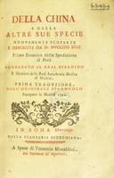 view Della china e delle altre sue specie nuovamente scoperte e descritte / da Ippolito Ruiz. Prima traduzione dall'originale spagnuolo [by G.A. Monaldini].