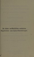 view Die bisher veröffentlichten arabischen Hippokrates- und Galen- Übersetzungen : Sprach- und literargeschichtliche Untersuchungen / [Gotthelf Bergsträsser].