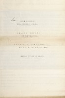 view [Report 1919] / Medical Officer of Health, Castle Donington R.D.C.