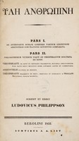 view [Hylē anthrōpinē]. Pars I, Philosophorum veterum usque ad Theophrastum doctrina de sensu ... / Scripsit et edidit L. Philippson.