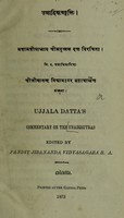 view Uṇādisūtravr̥ttiḥ = Ujjala Datta's commentary on the Unadisutras / Śrīmadujjvala Datta viracitā ; Śrījīvānanda Vidyāsāgara Bhaṯṯācāryyeṇa Saṃskr̥tā.