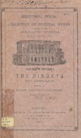 view Sabhāṣyavr̥tti-niruktam = The Nirukta : with commentaries / edited by Satyavrata Samaśramí.