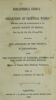 view The aphorisms of the Vedánta : with the commentary of Śankara Áchárya and the gloss of Govinda Ananda / edited by Ráma Náráyana Vidyáratna [and E. Roer].