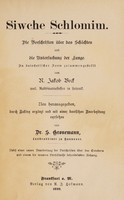 view Sefer Zivḥe shelamim : kolel dine sheḥiṭah u-vediḳah ʻal derekh sheʼelah u-teshuvah / le-R. Yaʻaḳov, ha-niḳra Yaḳov Beḳ ; hotsetiṿ la-or me-ḥadash ʻim hosafot mashlimot ... ṿe-heʻetaḳti ha-kol li-leshon Ashkenaz, ani, Yitsḥaḳ Zelig ben Shemuʼel Gronemann.