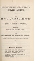 view The tenth annual report of the United Committee of Visitors : being the report for the year 1858 with list of visitors and officers of the institution, medical and financial statements, etc / Leicestershire and Rutland Lunatic Asylum.