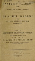 view Peri aristes didaskalias. De optimo docendi genere libellus / Novae medicorum Graecorum omnium editionis specimen exhibuit D. Carolus Gottlob Kühn.