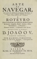 view Arte de navegar em que se ensinam as regras praticas ... e roteyro das viagens, e costas maritimas de Guiné, Angóla, Brasil, Indias, e ilhas occidentaes, e orientaes, novamente emendado, e accrescentadas muitas derrotas / por Manoel Pimentel.