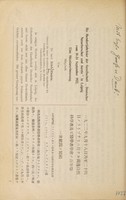 view Die Hundertjahrfeier der "Gesellschaft Deutscher Naturforscher und Ärzte" in Leipzig vom 18-24 September 1922 : eine Säcularerinnerung / mitgeteilt von Erich Ebstein.