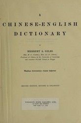 A dictionary of the Chinese language, in three parts / By the Rev