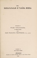 view The Br̥ihajjâtakam of Varâha Mihira / translated by Swami Vijnanananda, alias Hari Prasanna Chatterjee.