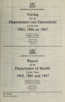 view Annual report of the Department of Public Health / Union of South Africa.