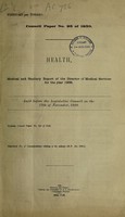 view Annual medical and sanitary report of the Director of Medical Services / Trinidad and Tobago.