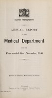 view Annual report of the Medical Department / Uganda Protectorate.