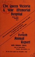 view Annual report balance sheet and list of subcribers : 1938 / Queen Victoria and War Memorial Hospital, Hanwell.