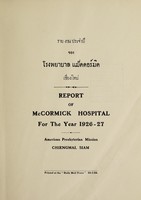 view Report of McCormick Hospital : 1926-27.